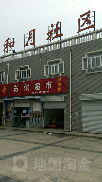 扬州市邗江区蒋王街道建设大街