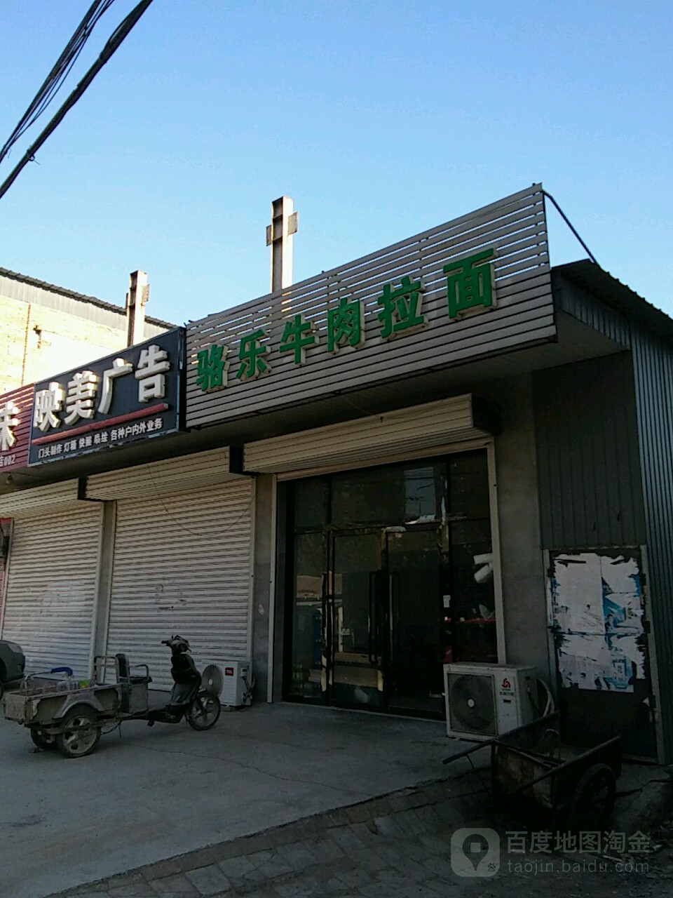 映美网络科技