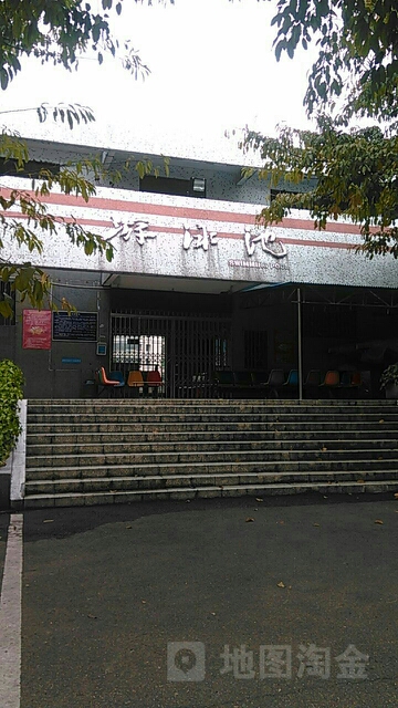 佛山大学-游泳馆