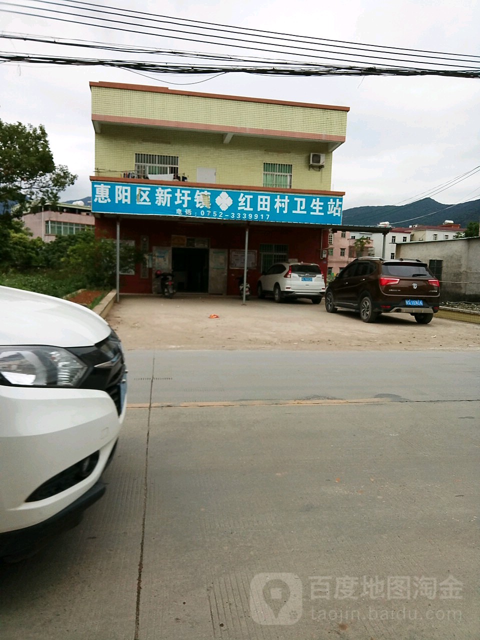 红卫村地名网_广东省惠州市惠阳区新圩镇红卫村资料简介