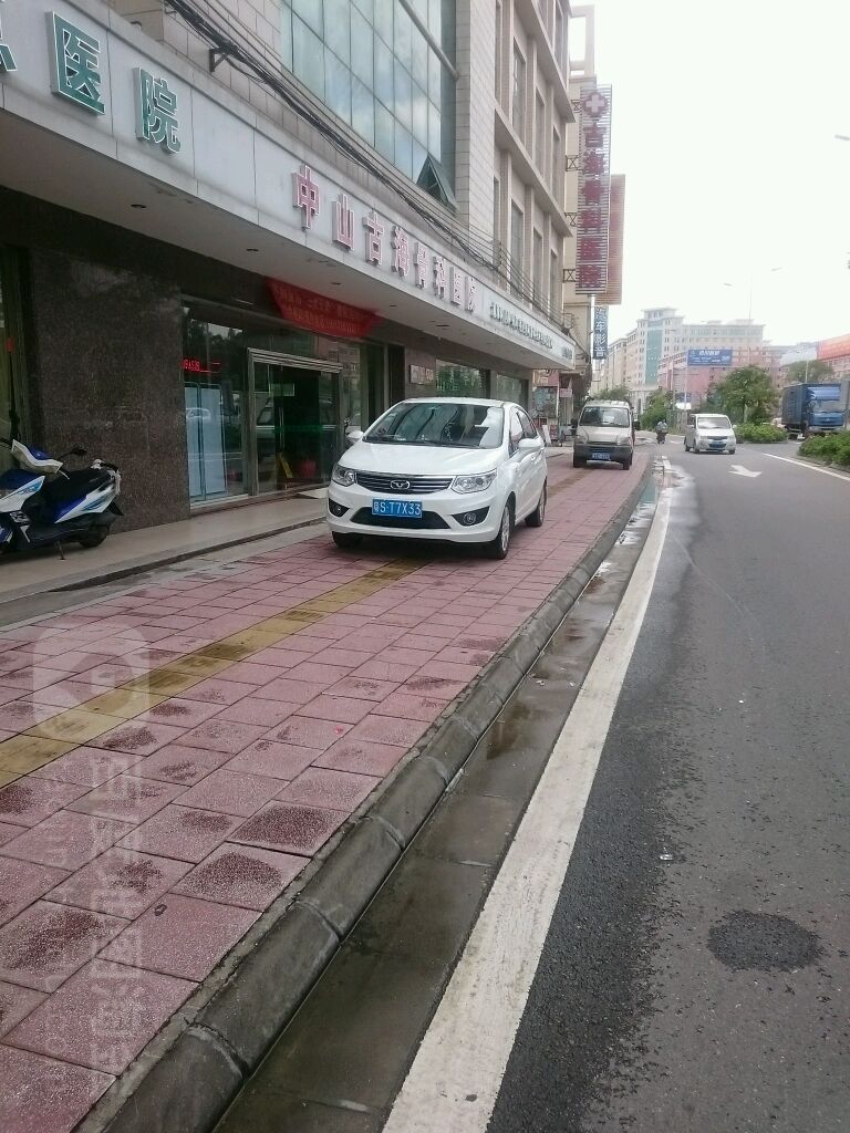 中山古海骨科医院