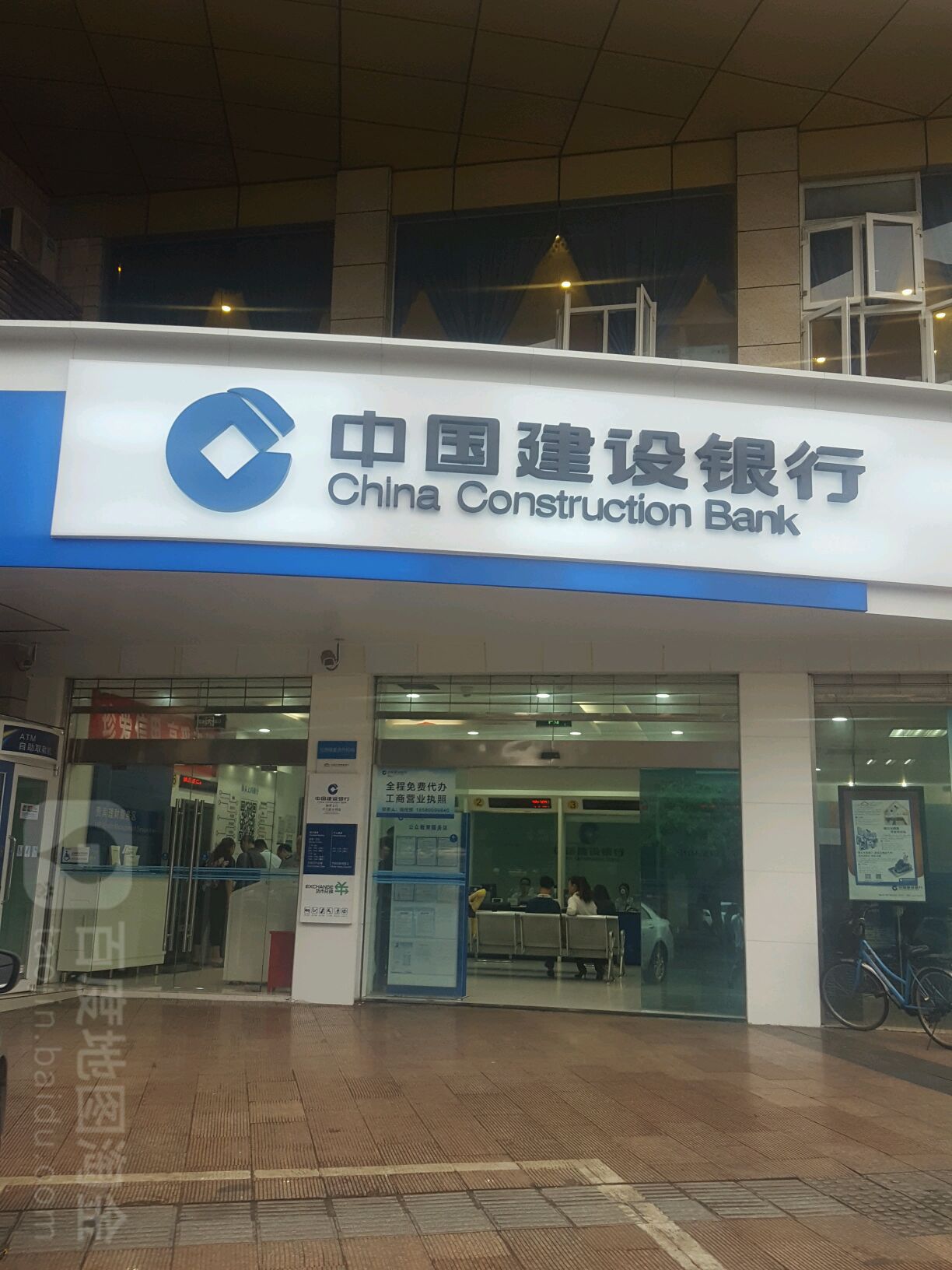 中国建设银行(重庆铜梁中趟痉支行)