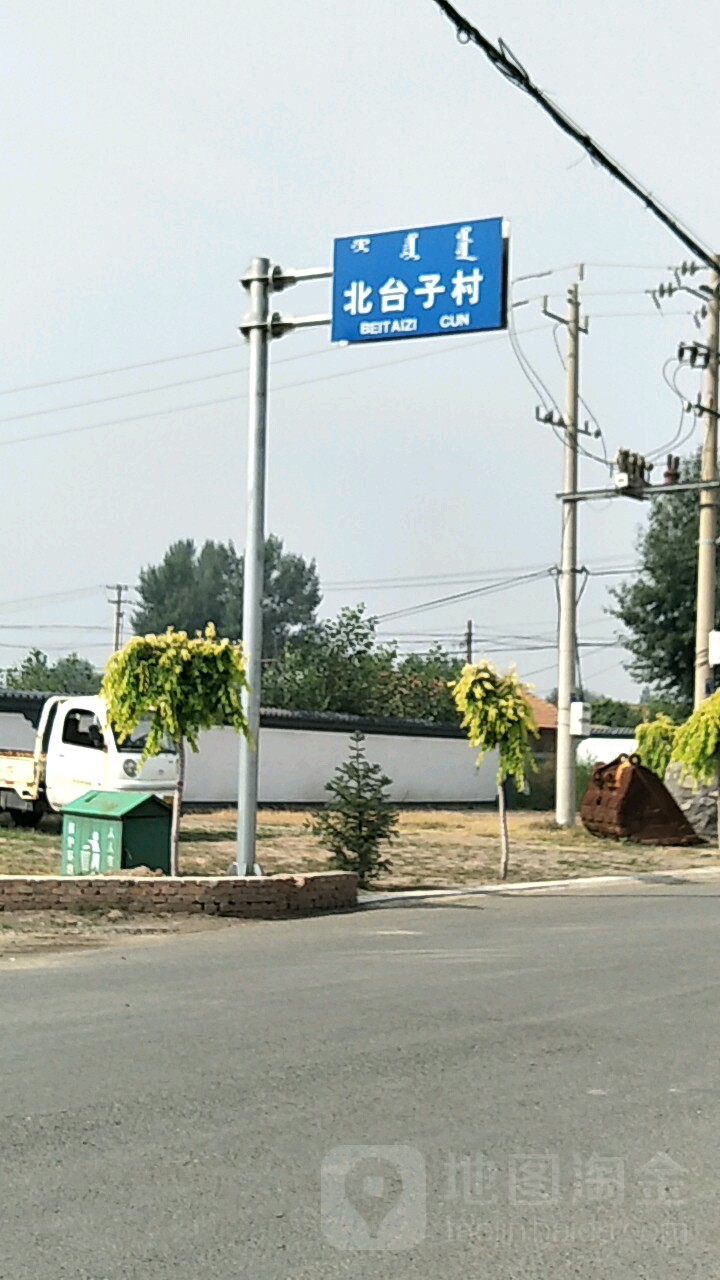 赤峰市元宝山区