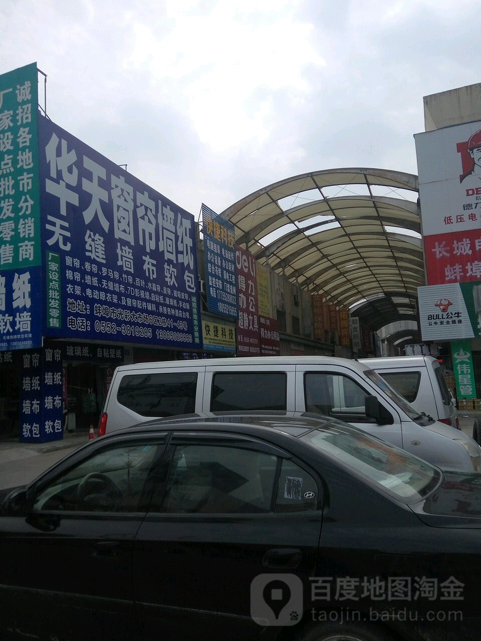 超静文具