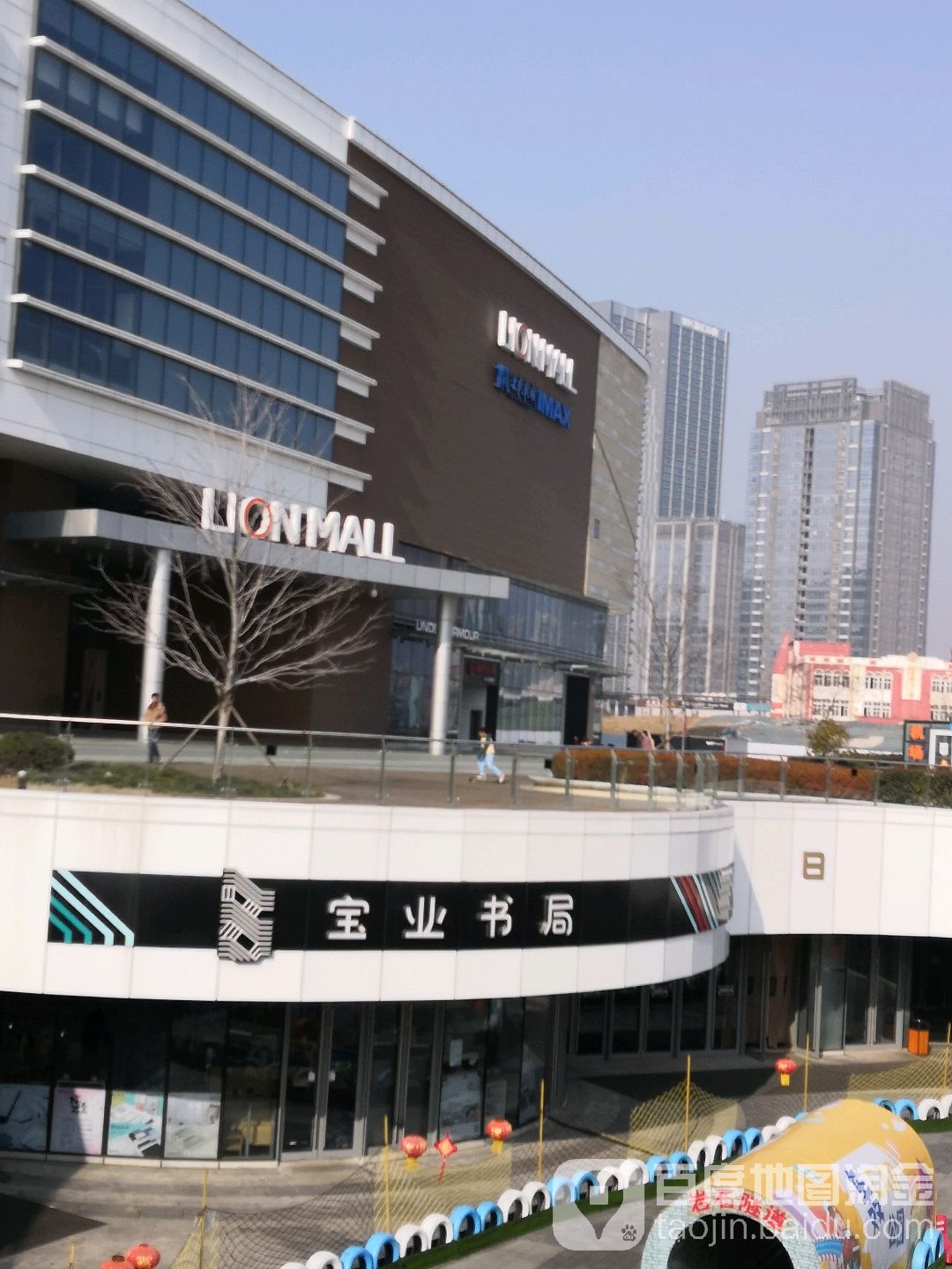 实业书局(金狮广场香港东路店)