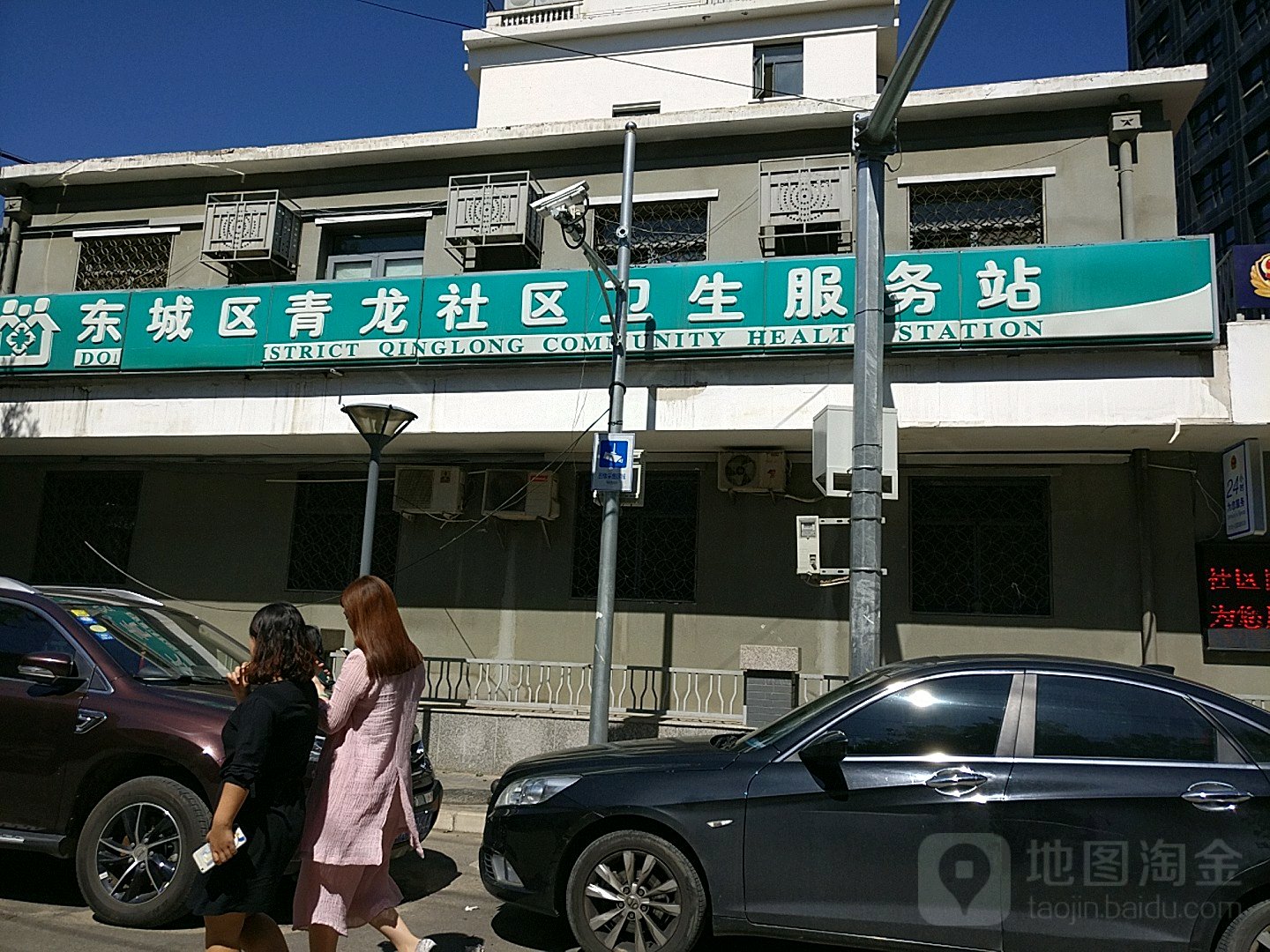 北京市东城区东直门北小街青龙胡同甲1号