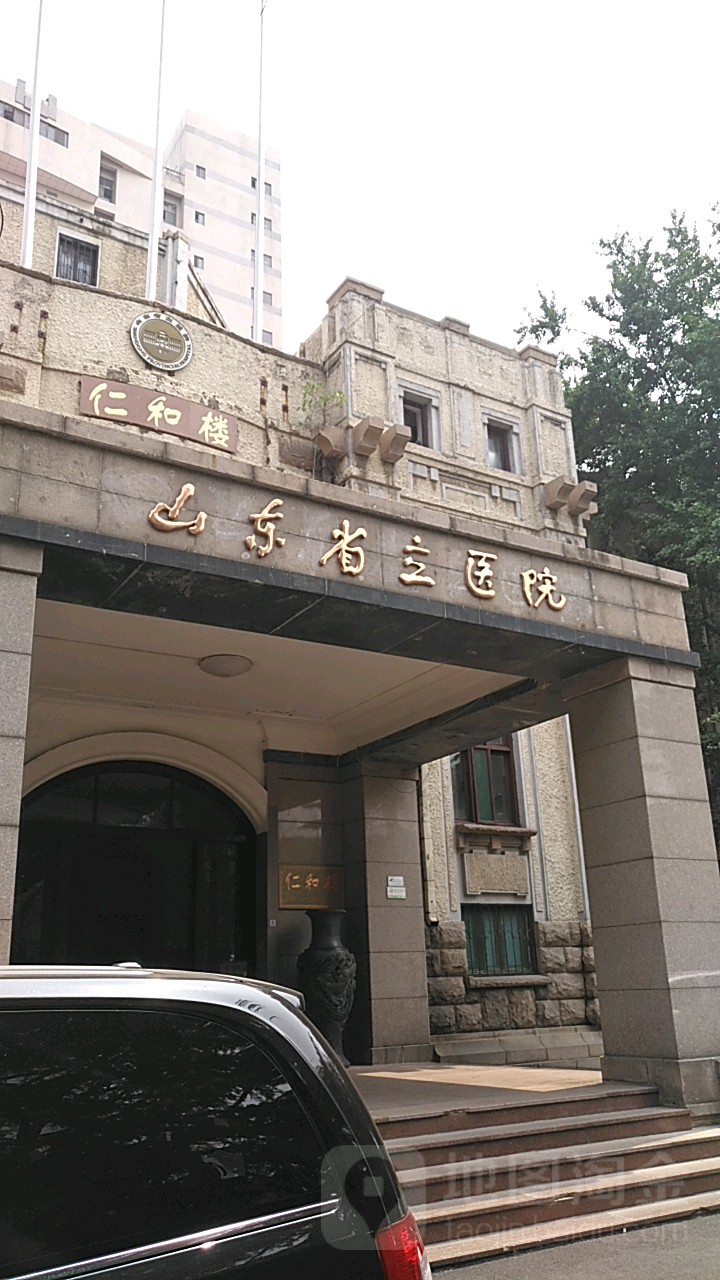 山东第一医科大学附属省立医院