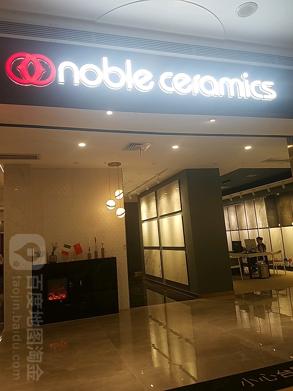 noble ceramicx