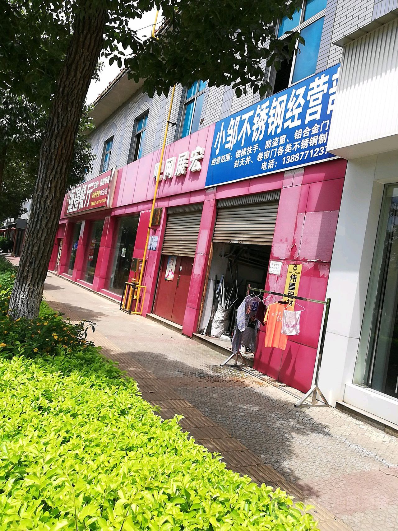 宏展网吧(汇源路店)