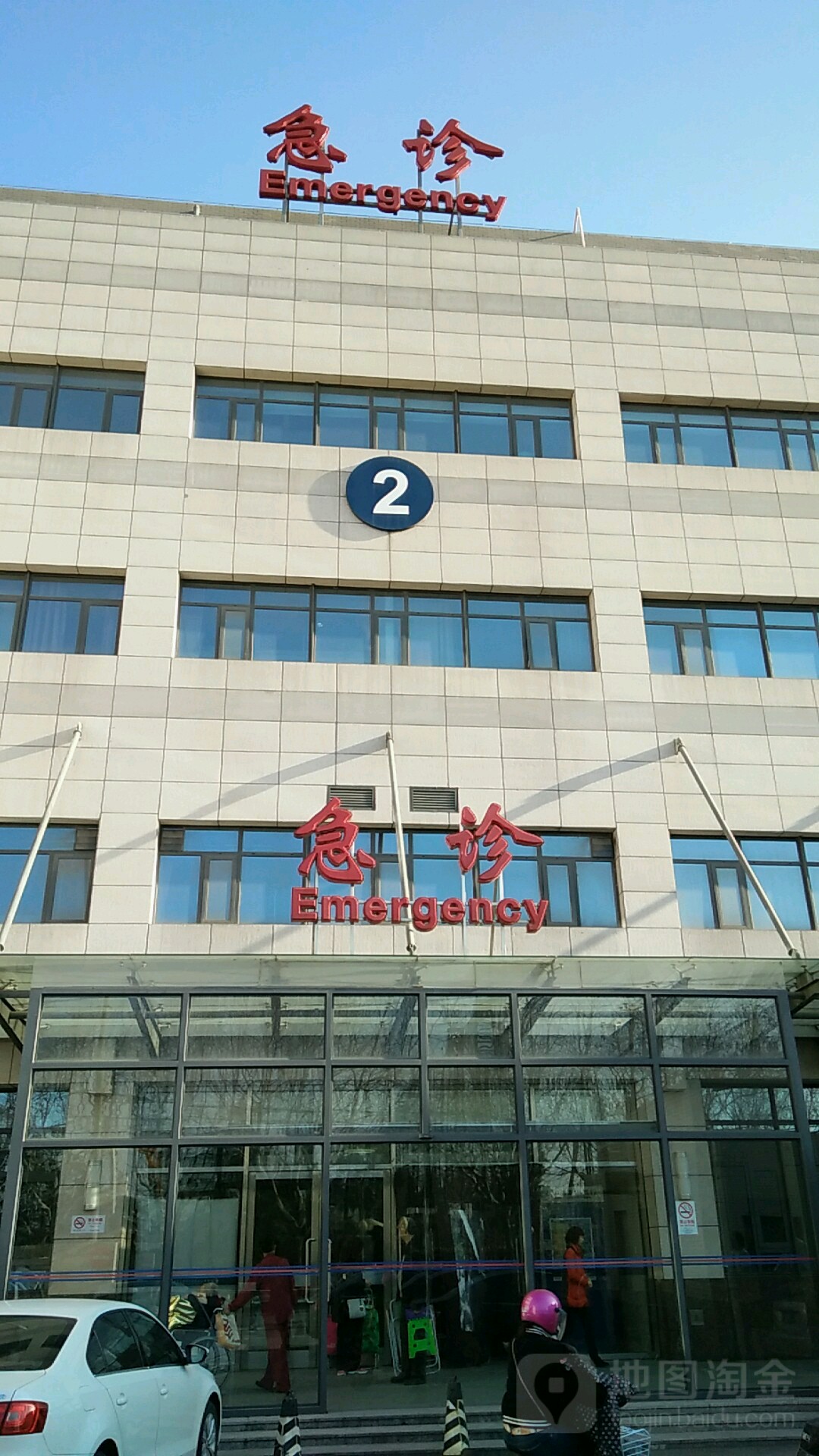 包含浙江大学医学院附属第一医院（浙江省第一医院）黄牛随时帮患者挂号的词条