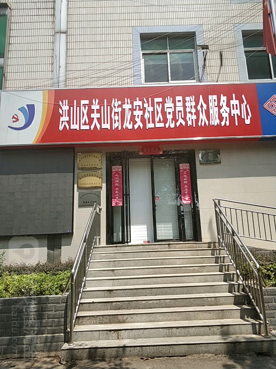 湖北省武汉市洪山区光谷街附近