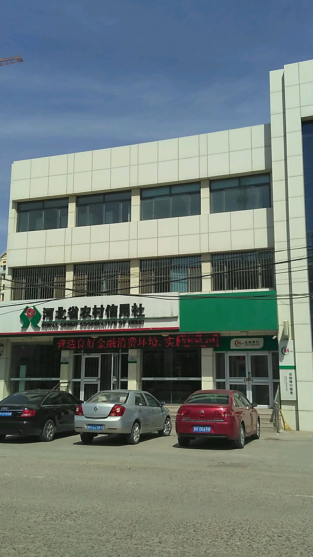 24小时在线自助平台(24小时自助银行是什么意思?)