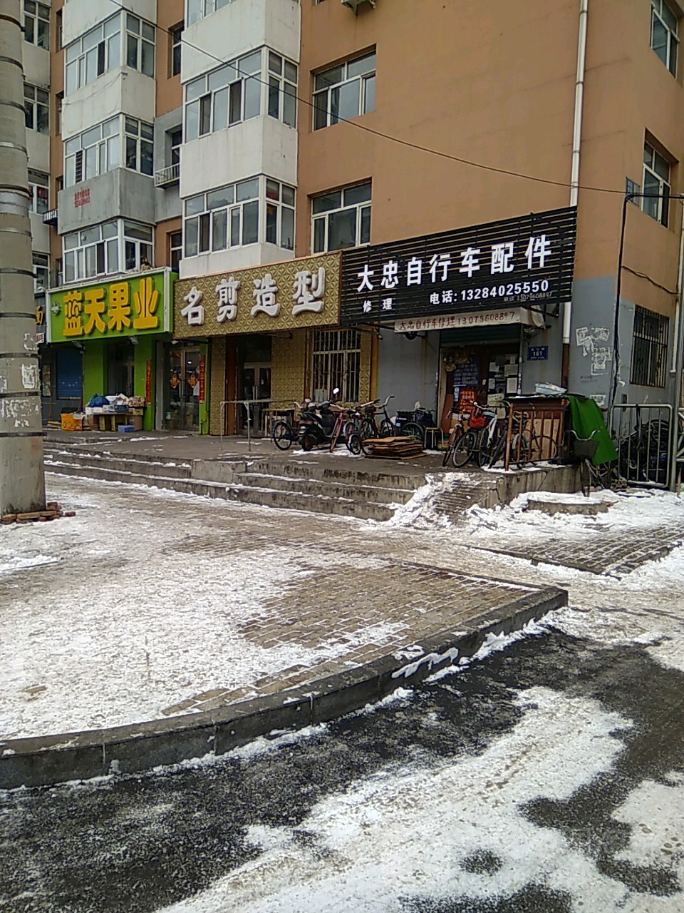 铭剪造型(春江路店)