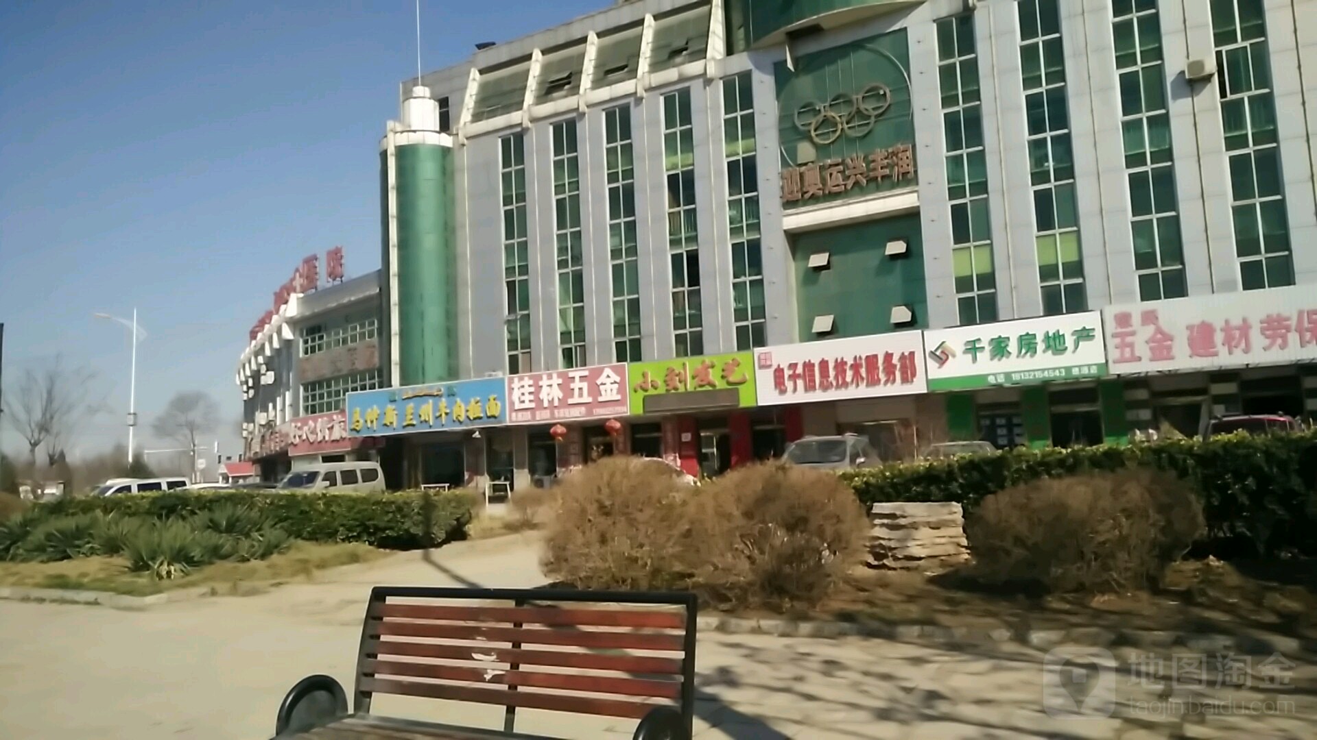 清真马仲新兰州牛肉拉面(丰润区建源大厦店)