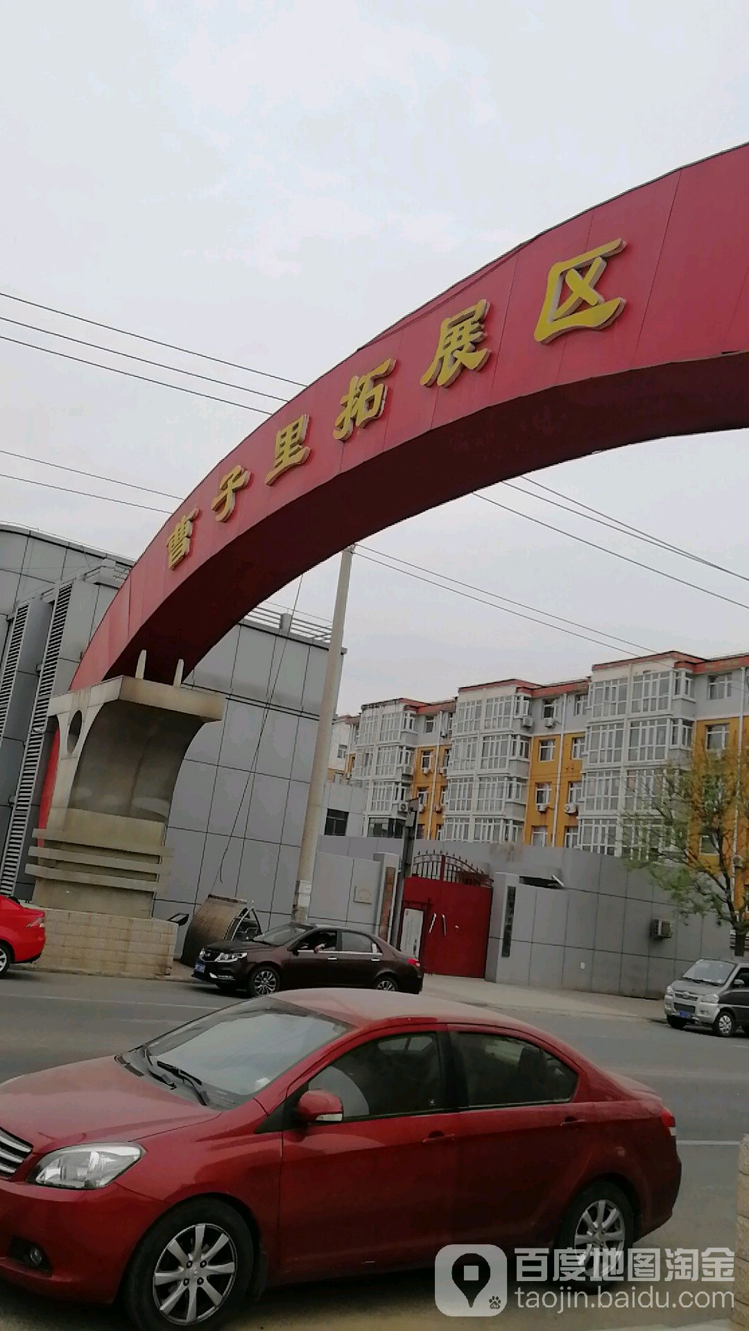 武清区标签: 曹子里拓展区共多少人浏览:3716199  电话: 评论数: 总体
