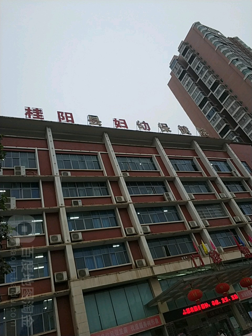 桂阳县妇幼保健院