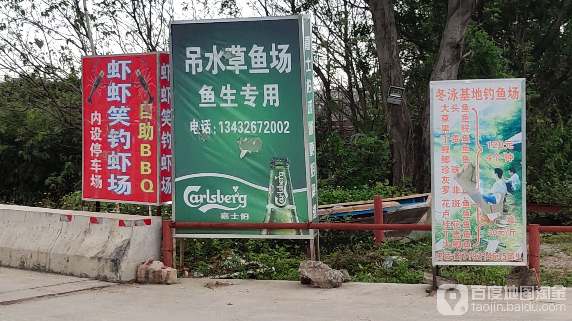 虾虾笑淄博烧烤