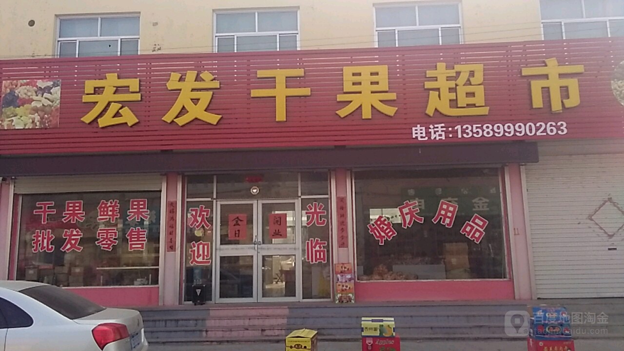 东营市利津县盐西村