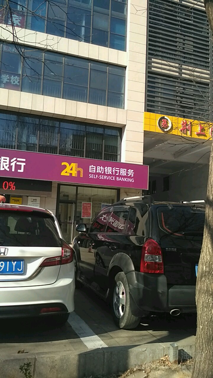 中國光大銀行24小時自助銀行(新華道支行)