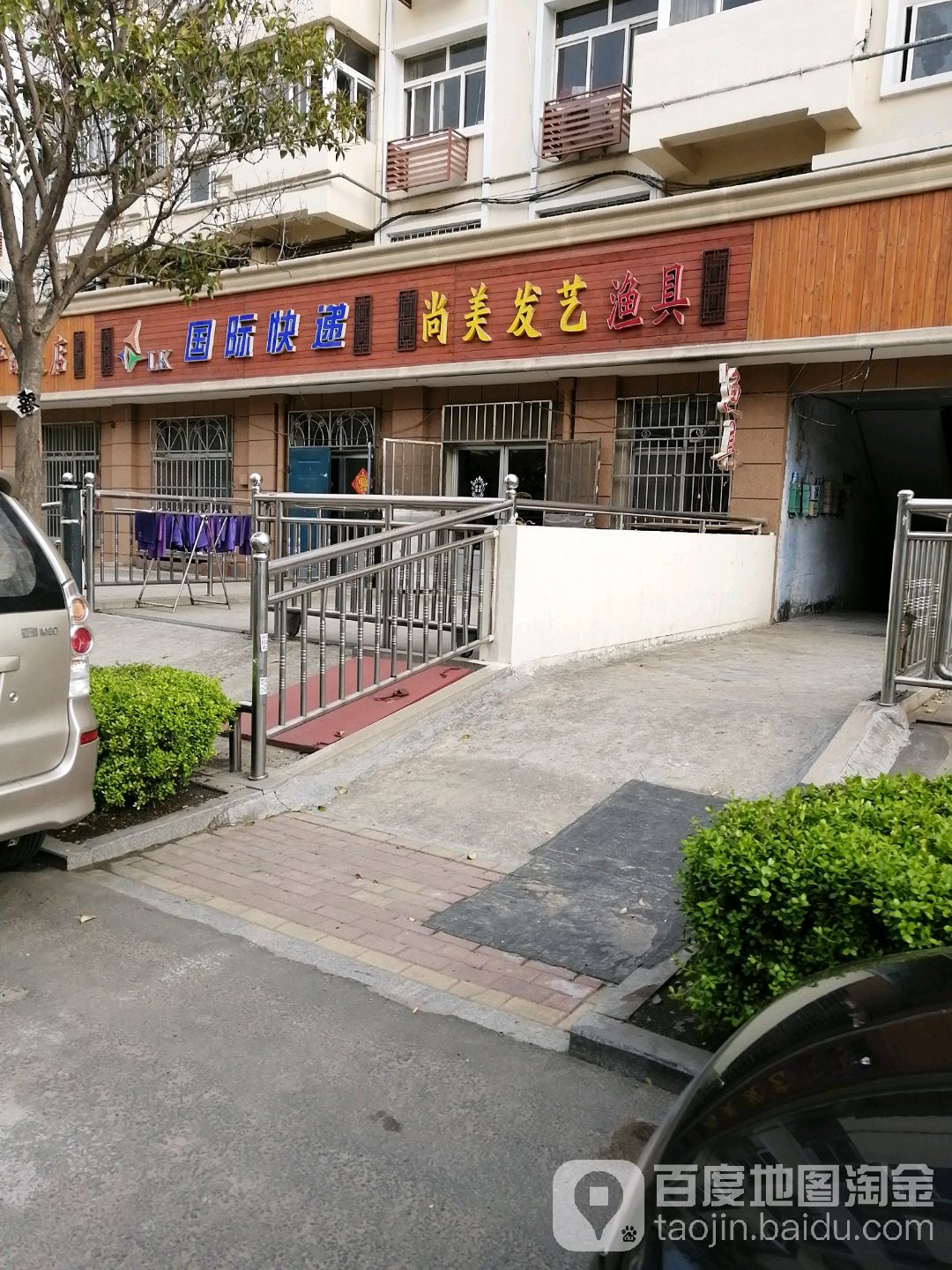 LK国际快递