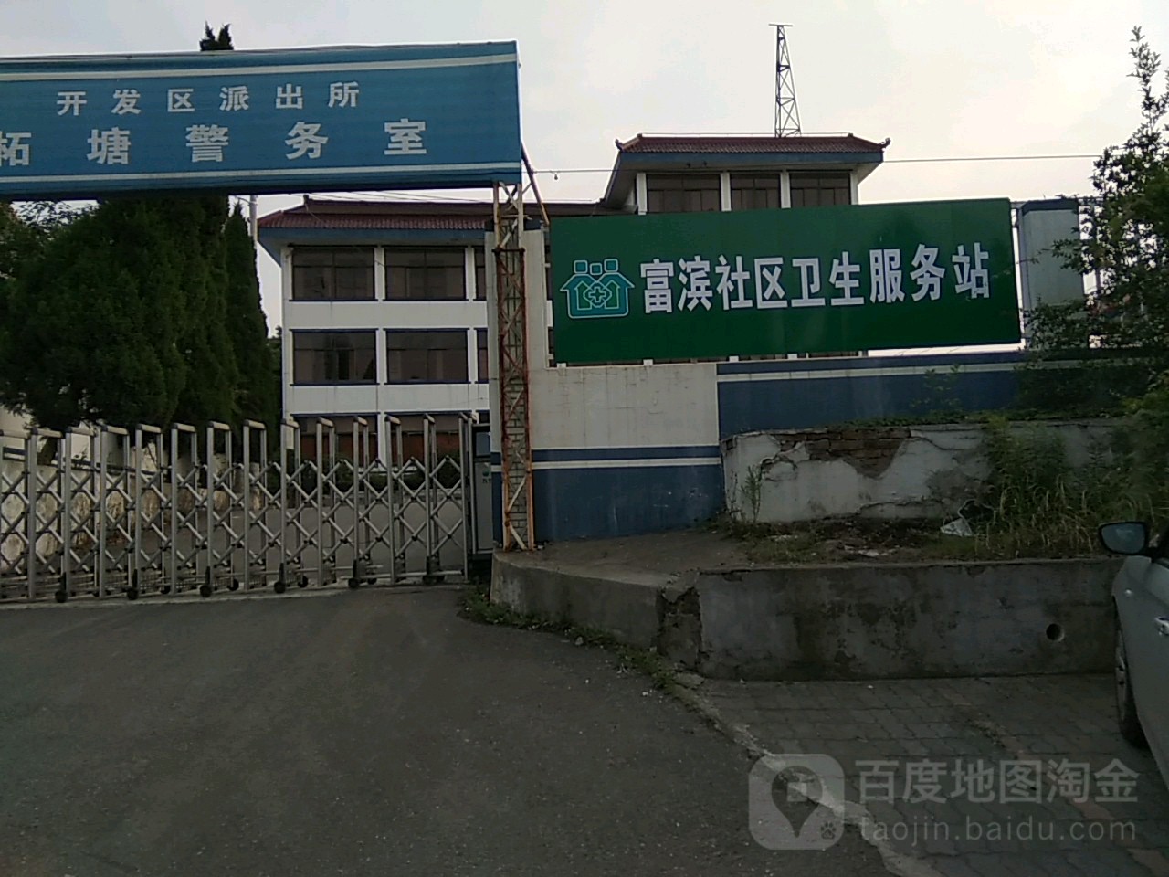 富滨社区地名网_江苏省南京市溧水区柘塘街道富滨社区资料简介