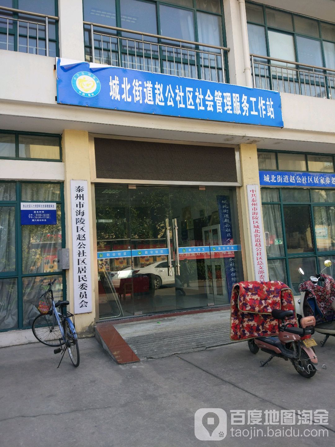 彩衣地名网_江苏省泰州市海陵区城北街道彩衣资料简介