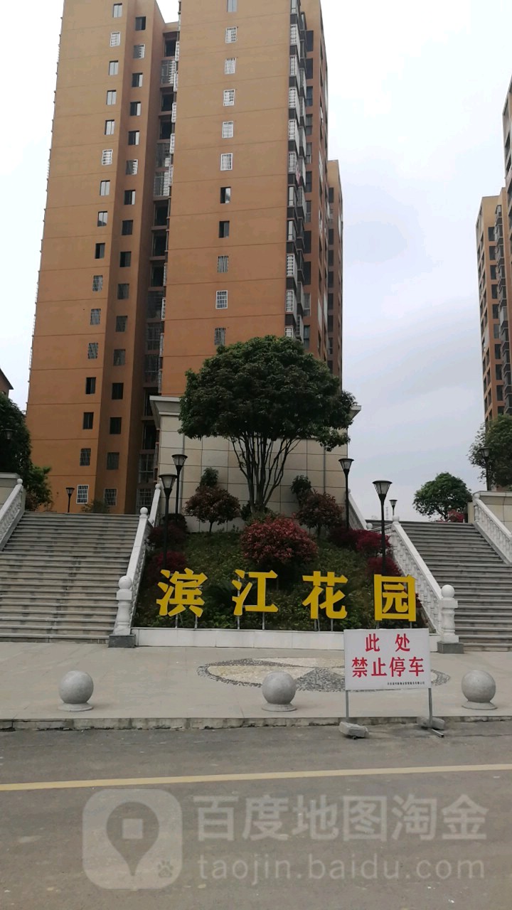 黔东南苗族侗族自治州天柱县金凤大道30号