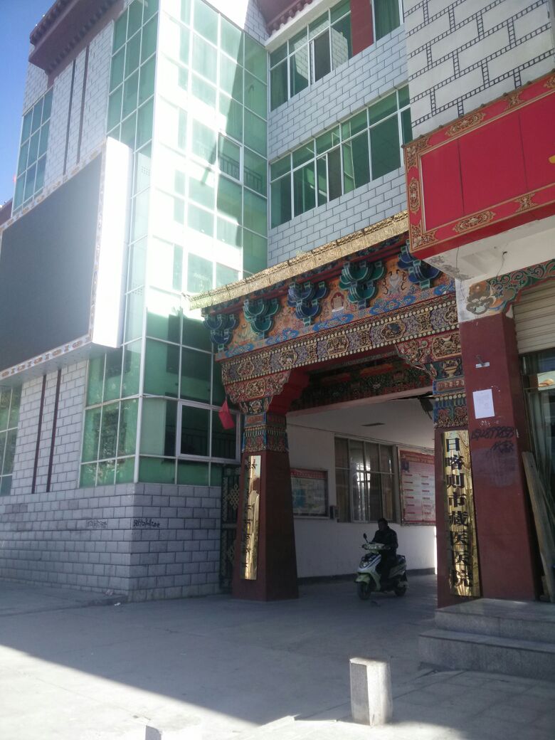 日喀则市藏医医院