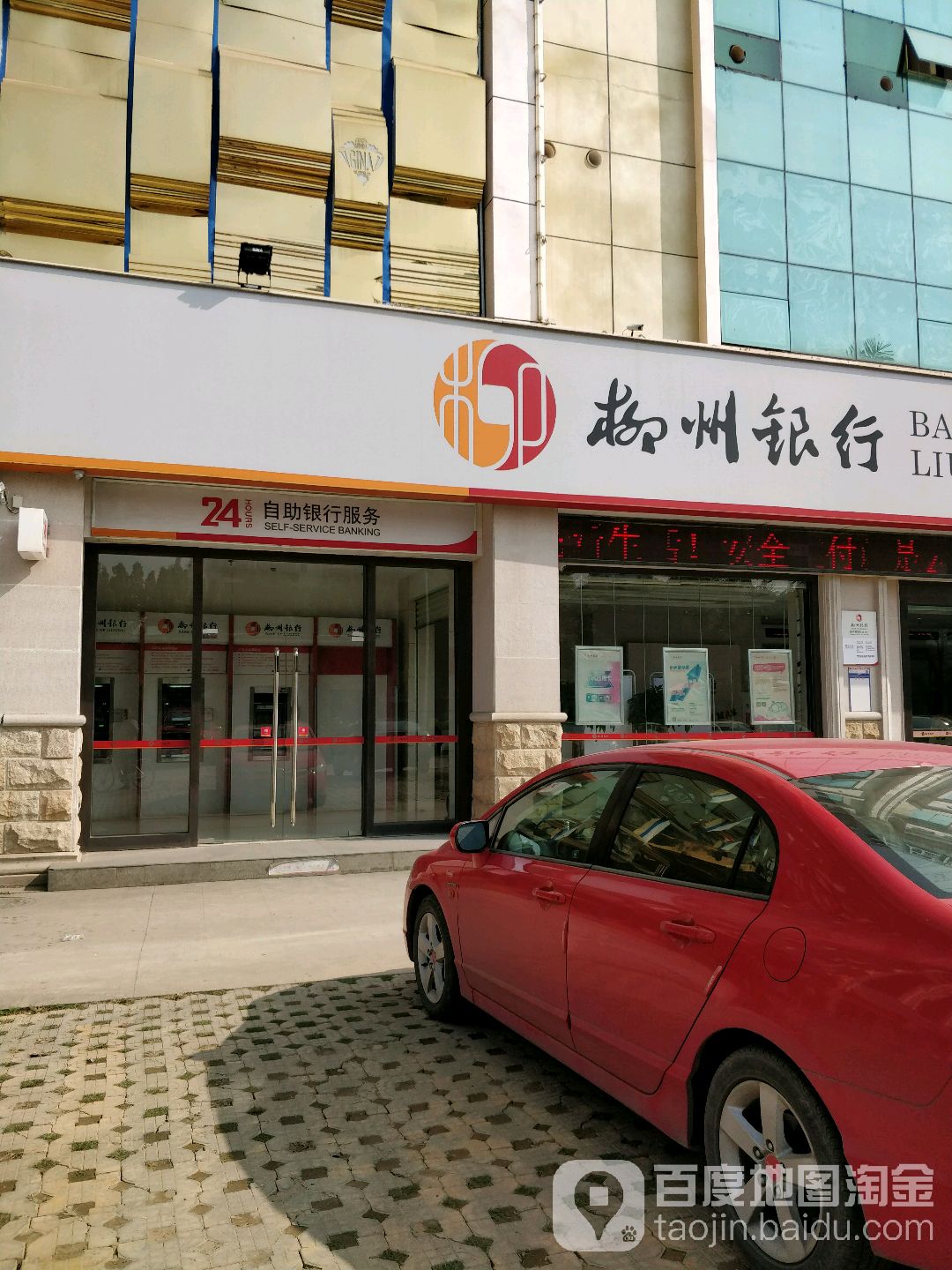 柳州銀行24小時自助銀行(南寧高新科技支行)