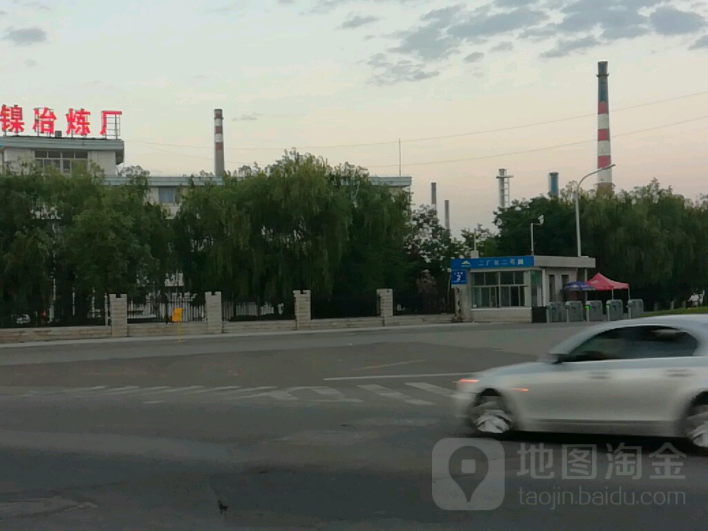 镍冶炼厂
