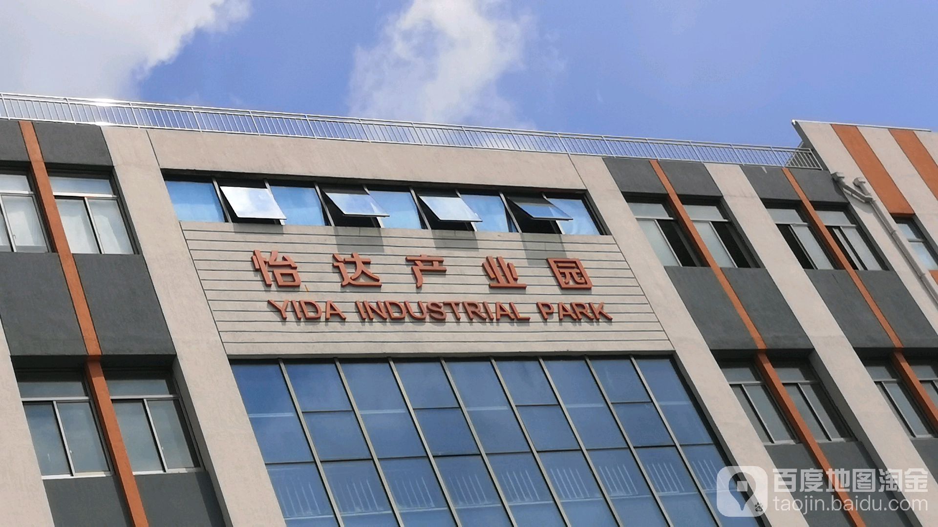 江苏省苏州市苏州工业园区田堵里街