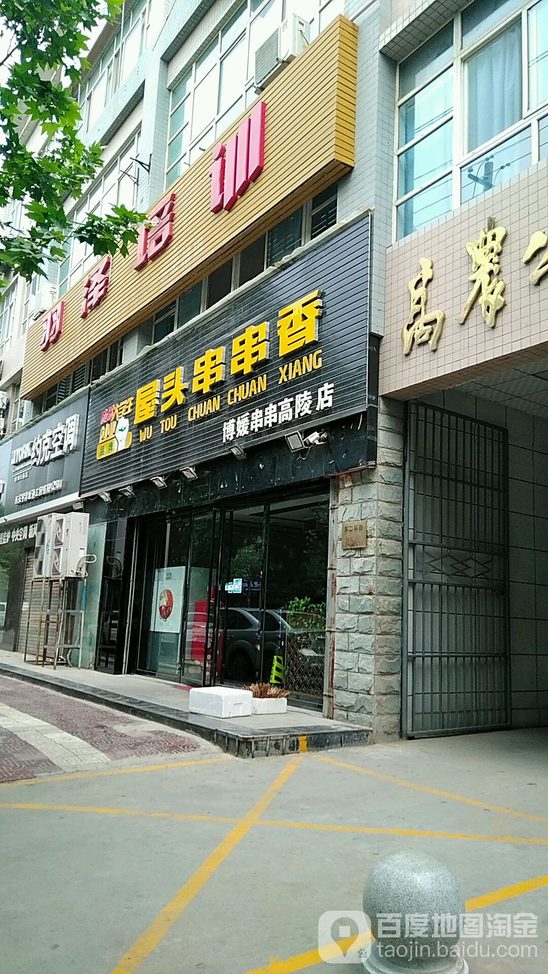 羽泽培训