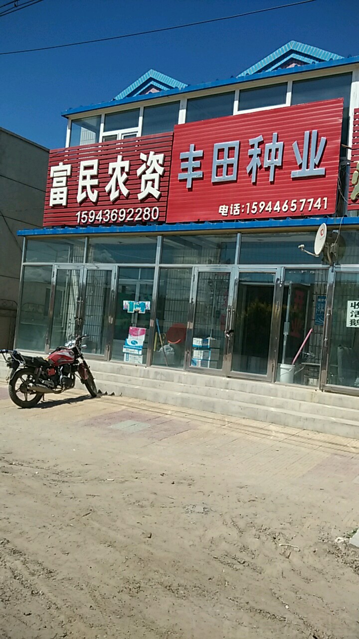 吉林省白城市大安市舍力镇政府东北50米