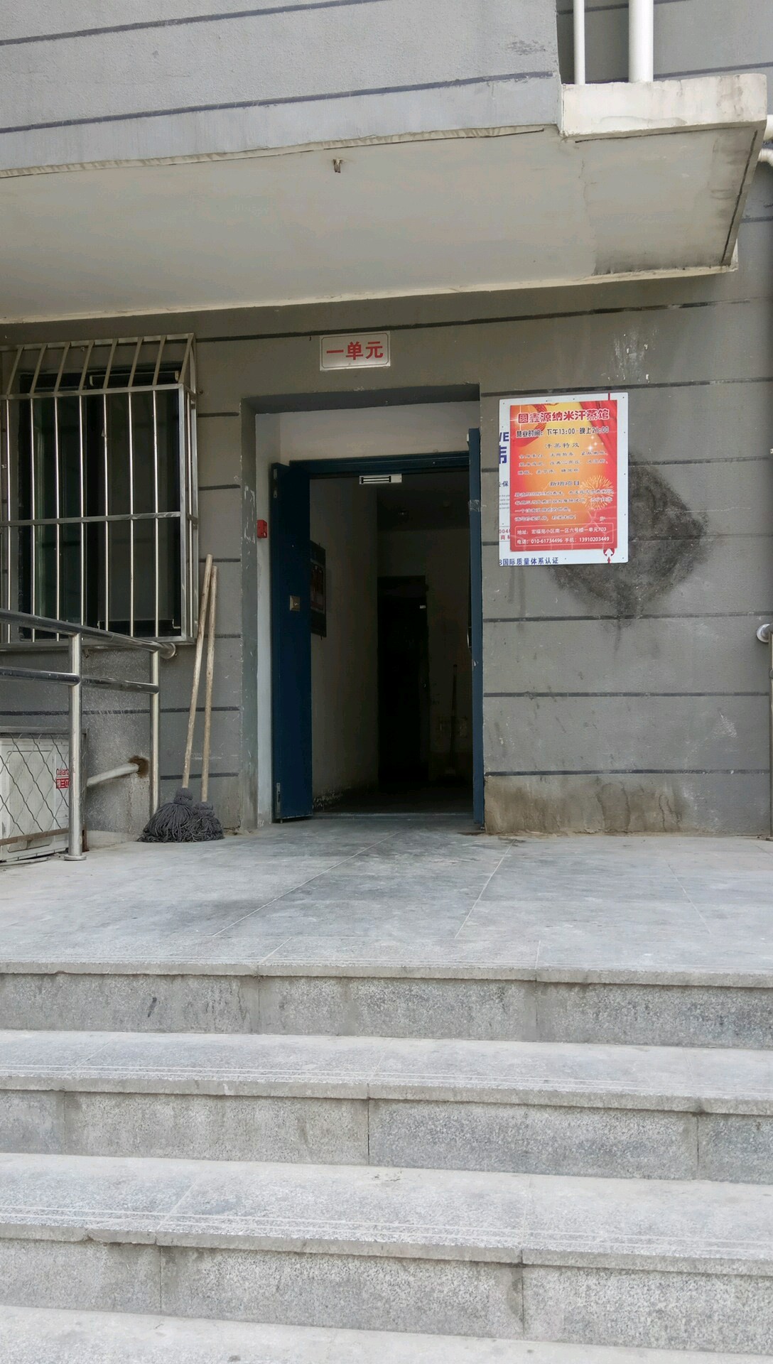 圆鑫源纳米汗蒸养(宏福苑店)