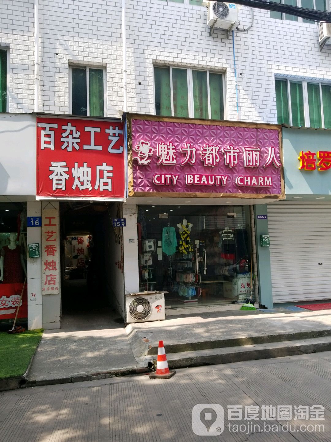 魅丽纹绣彩状馆