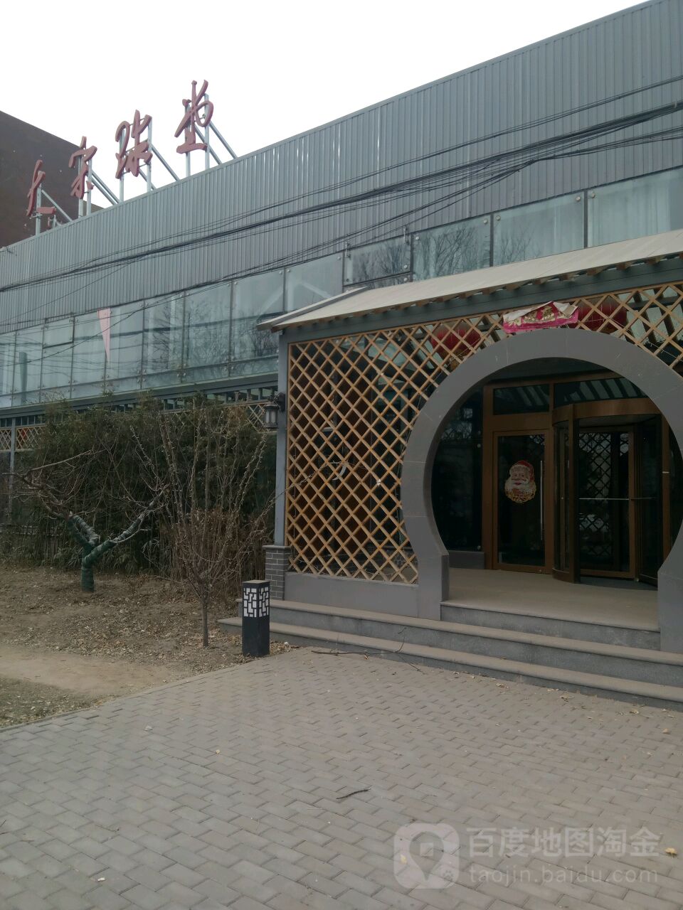 羿风羽毛球馆