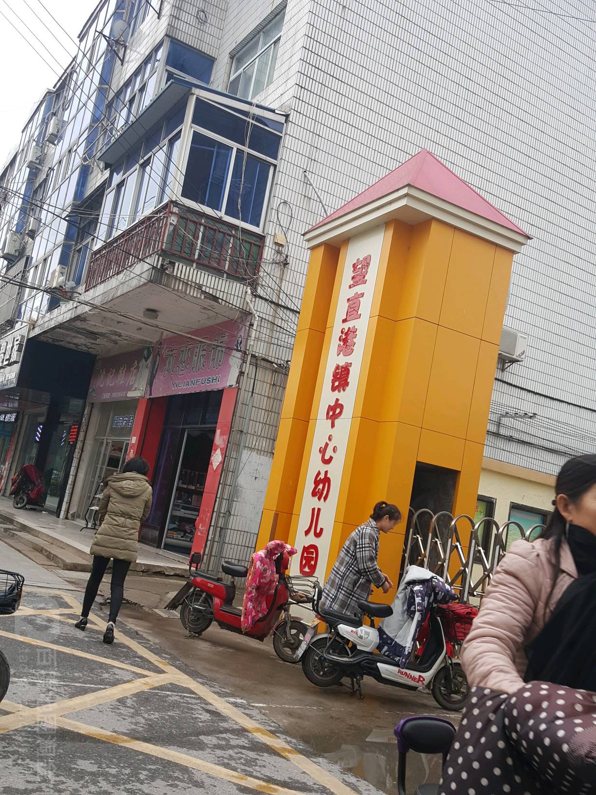 扬州市宝应县港城路与为民路交叉路口往西南约50米(望直港镇社区服务