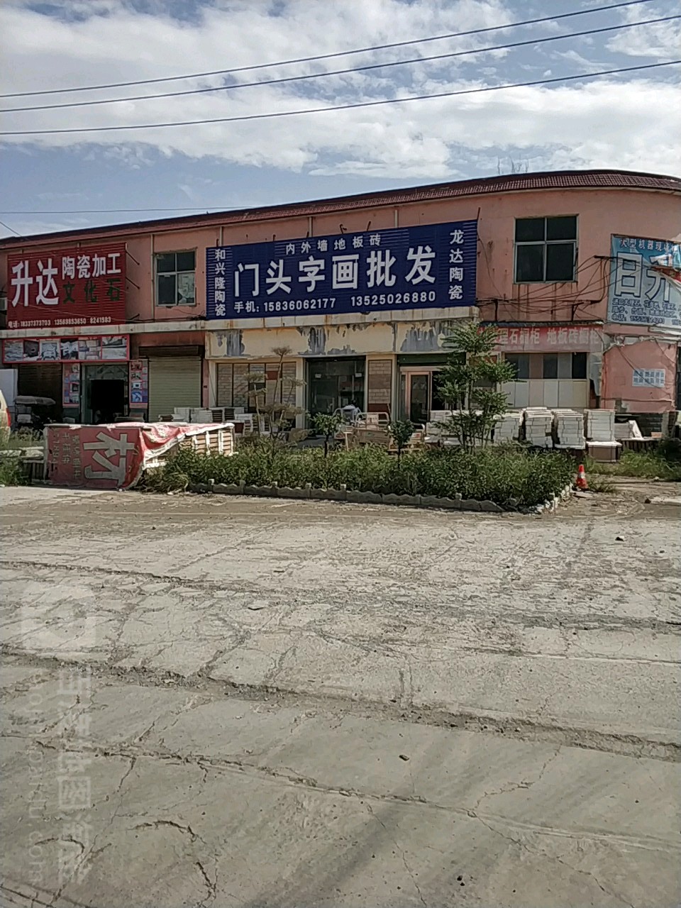 门头字画批发