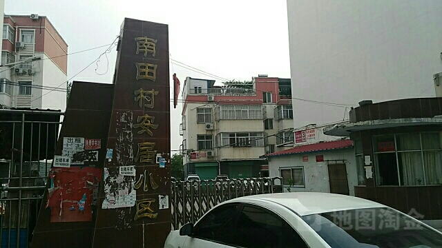 河南省三门峡市灵宝市南田村安居小区(五龙路北60米)