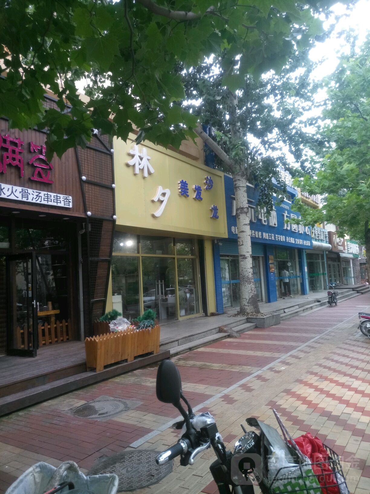 林希美发(北五路店)