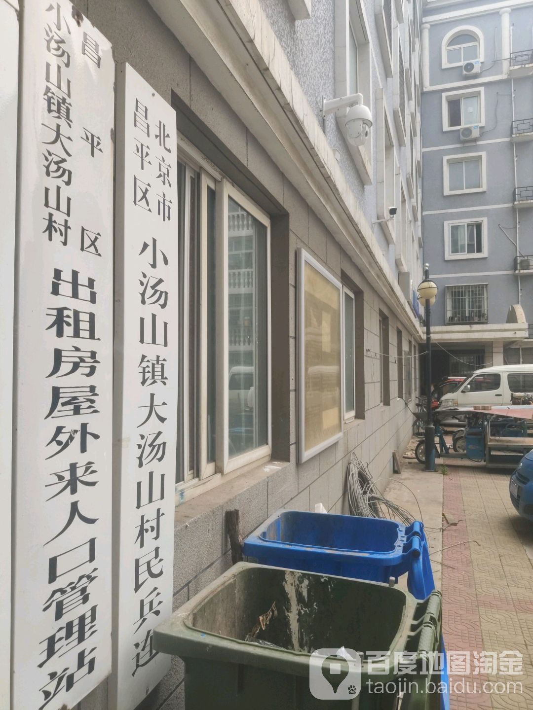 北京市昌平区小汤山双兴苑小区(321省道南)