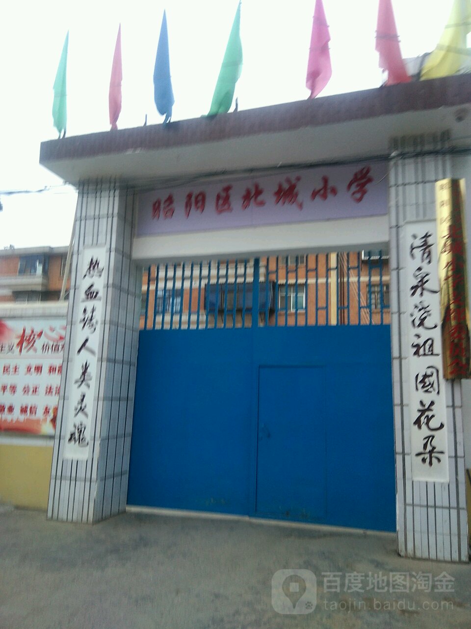 昭通市北城小学停车场-出入口