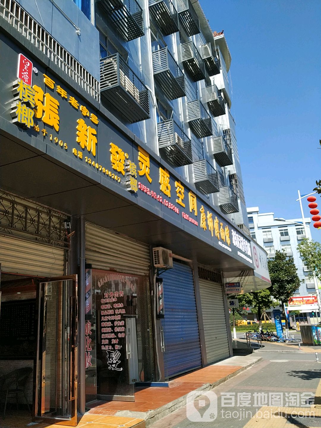 灵感空间