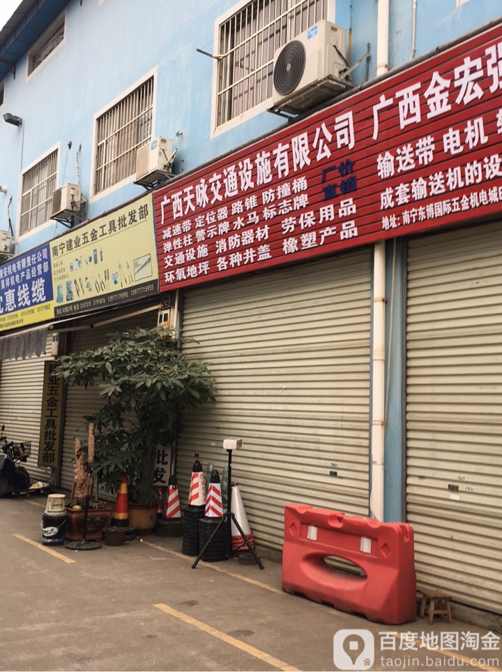 广西天咏交通设施有限公司