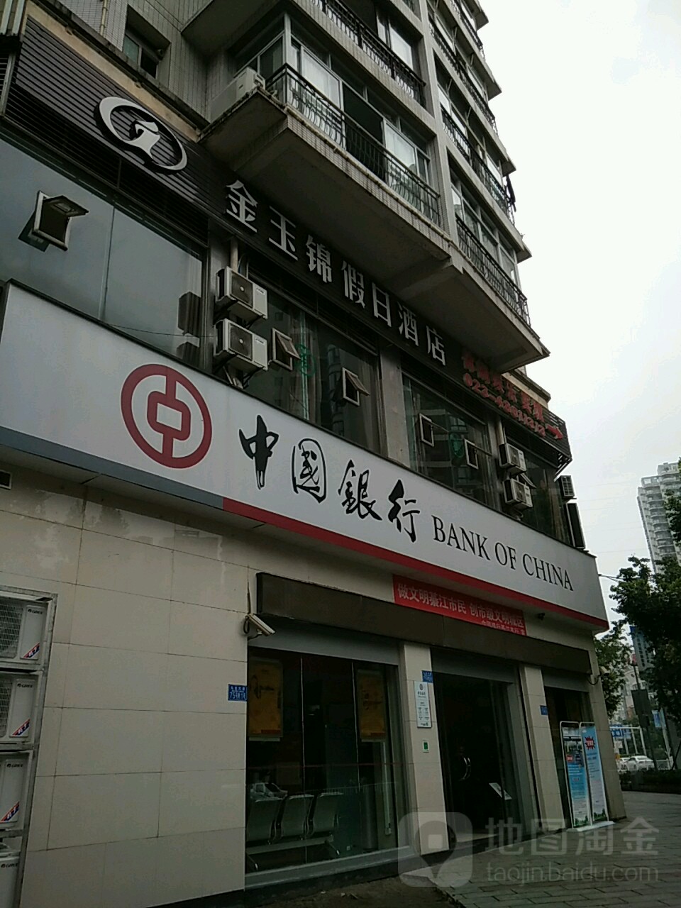 中国&银行(南州支行)