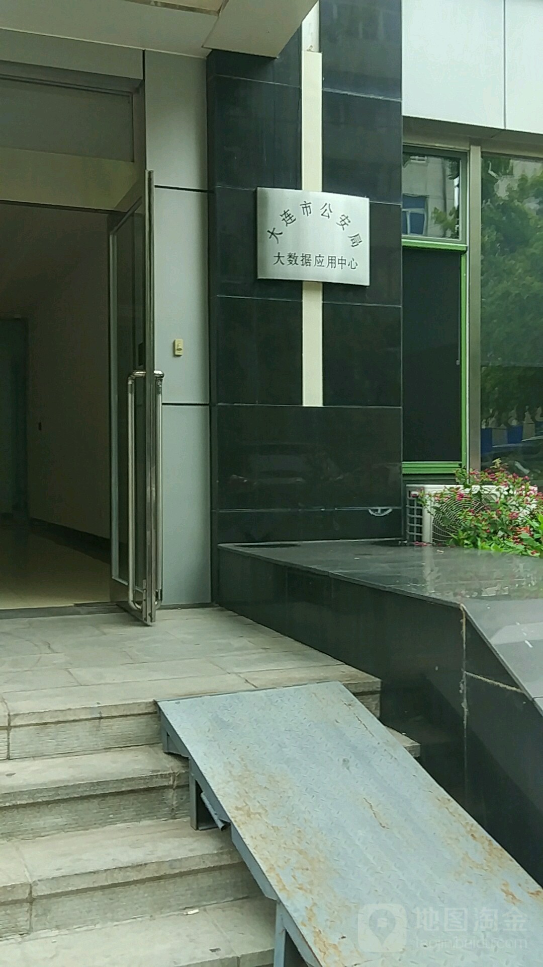 辽宁省大连市西岗区人民广场街道新华街45号