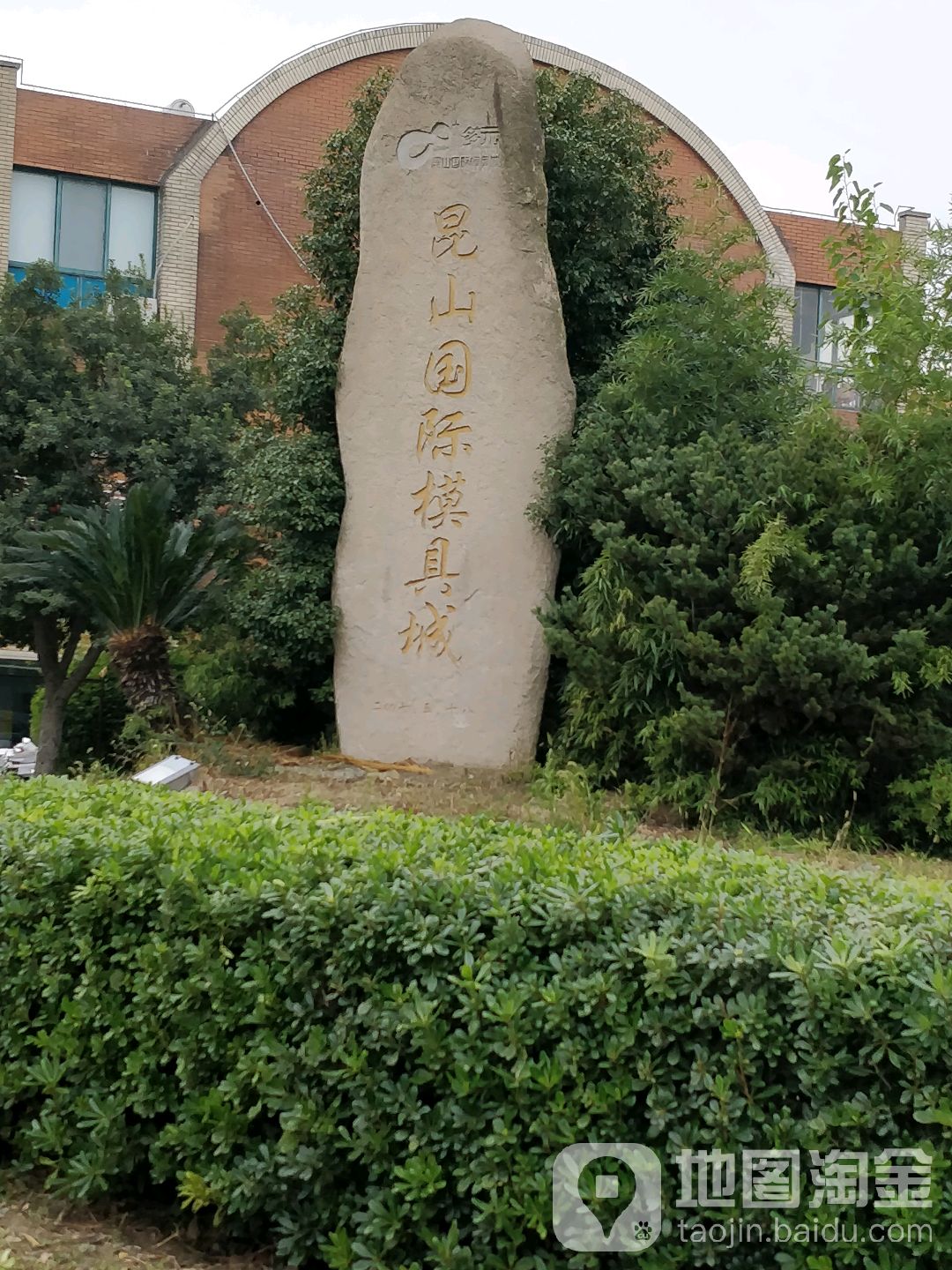 多元昆山国内模具城