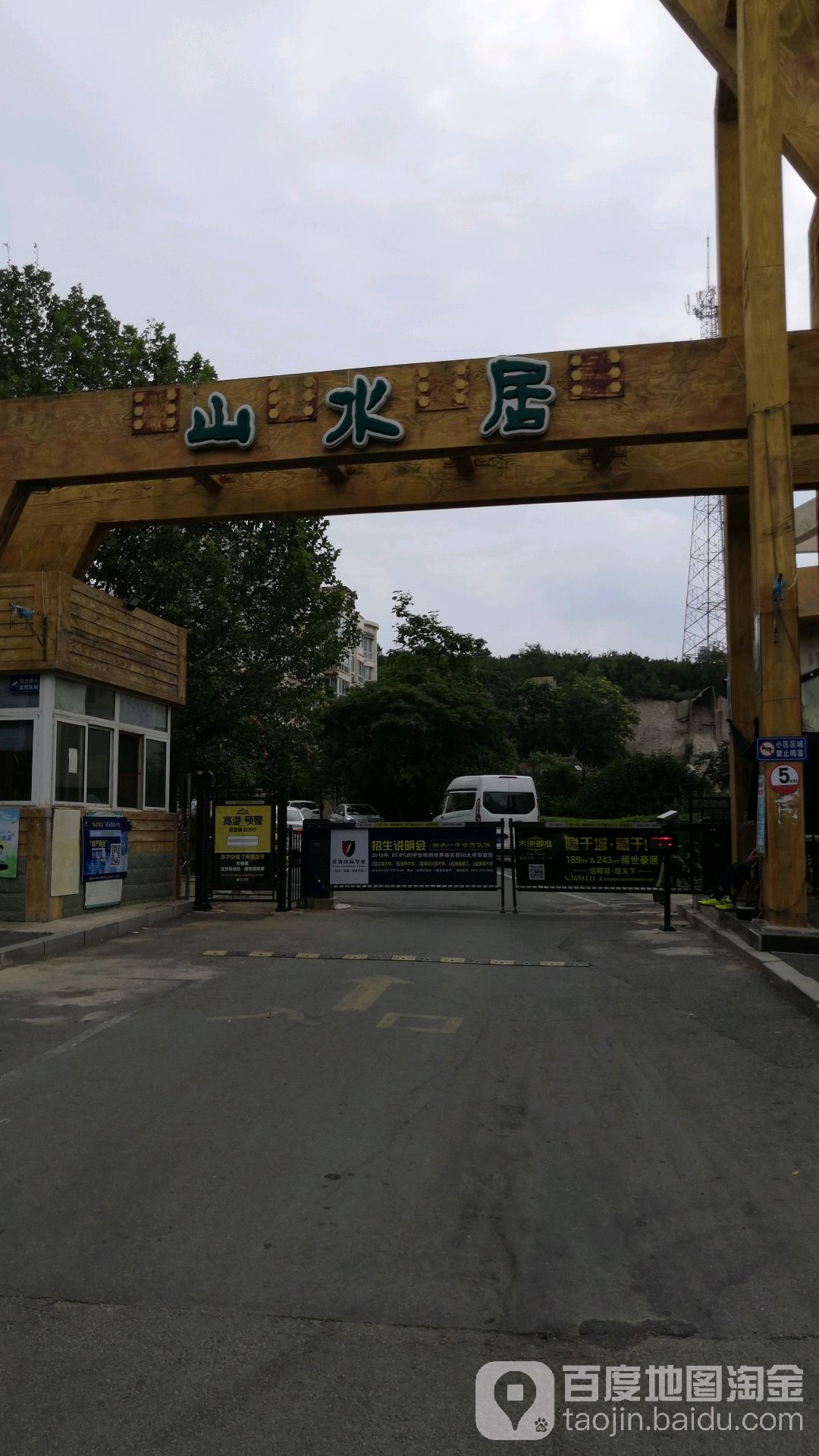 辽宁省鞍山市铁东区汇园大道41号