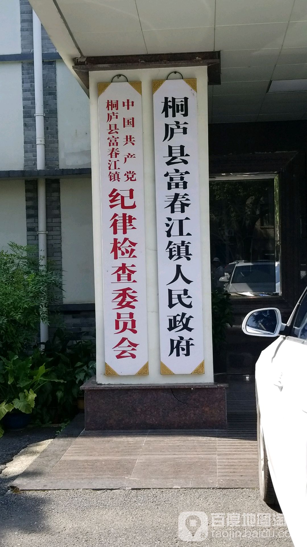 黄坡岭社区地名网_浙江省杭州市桐庐县富春江镇黄坡岭社区资料简介