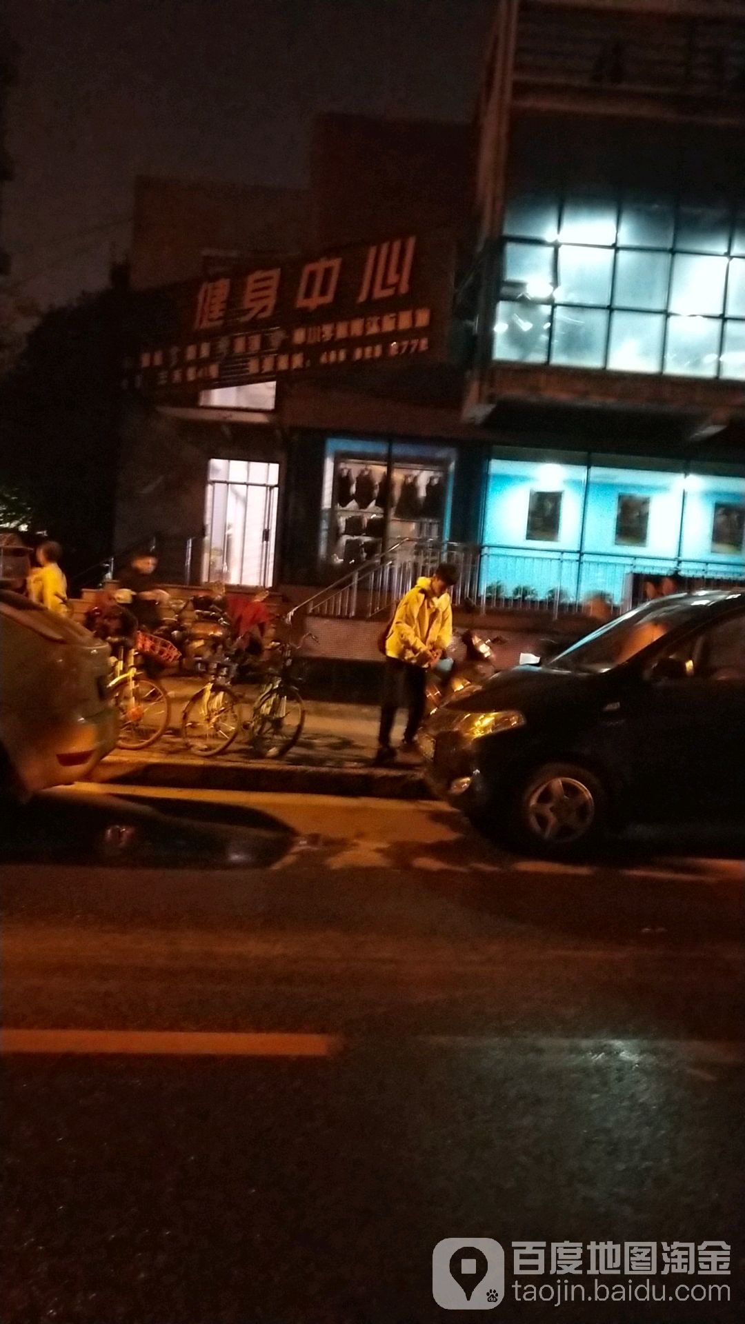 康秦力华建身游泳馆(莲湖店)